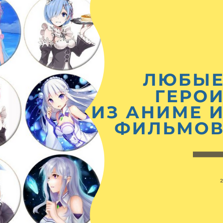 Значки с вашим дизайном Значки с вашим дизайном