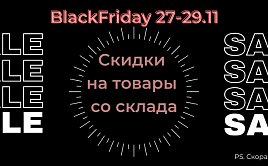 Black Friday 2020 Black Friday 2020